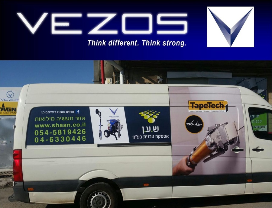 VEZOS Distributor in Israel 